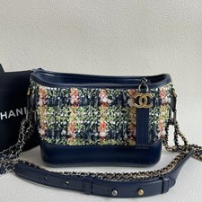 Chanel Gabrielle Hobo Quilted Tweed Calfskin Small Shoulder Bag