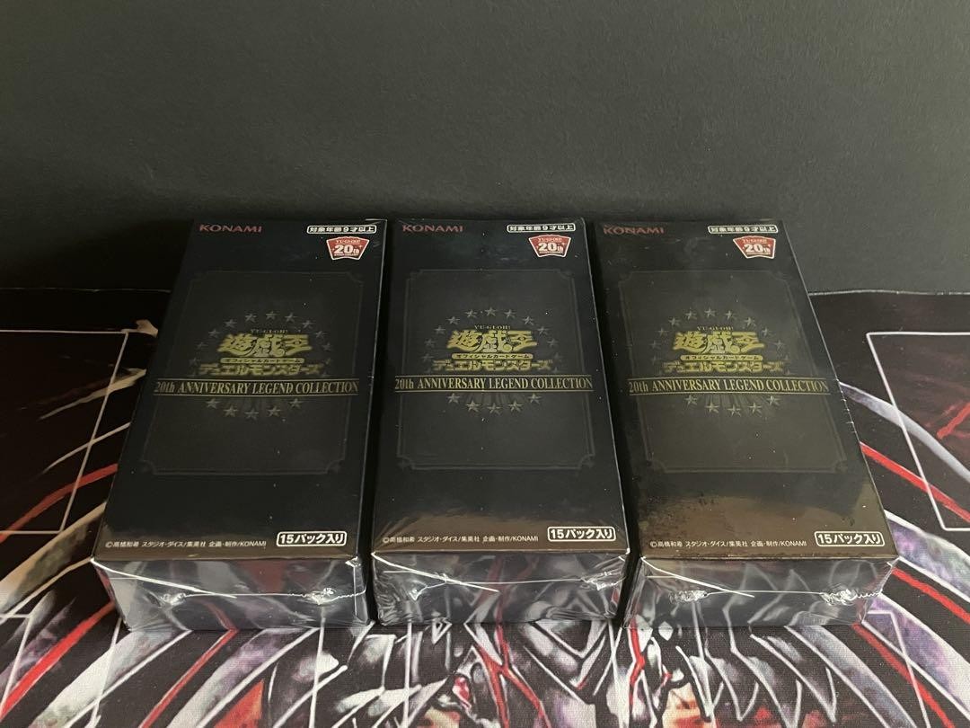 Yu-Gi-Oh! 20th Legend Collection 695759 | eBay