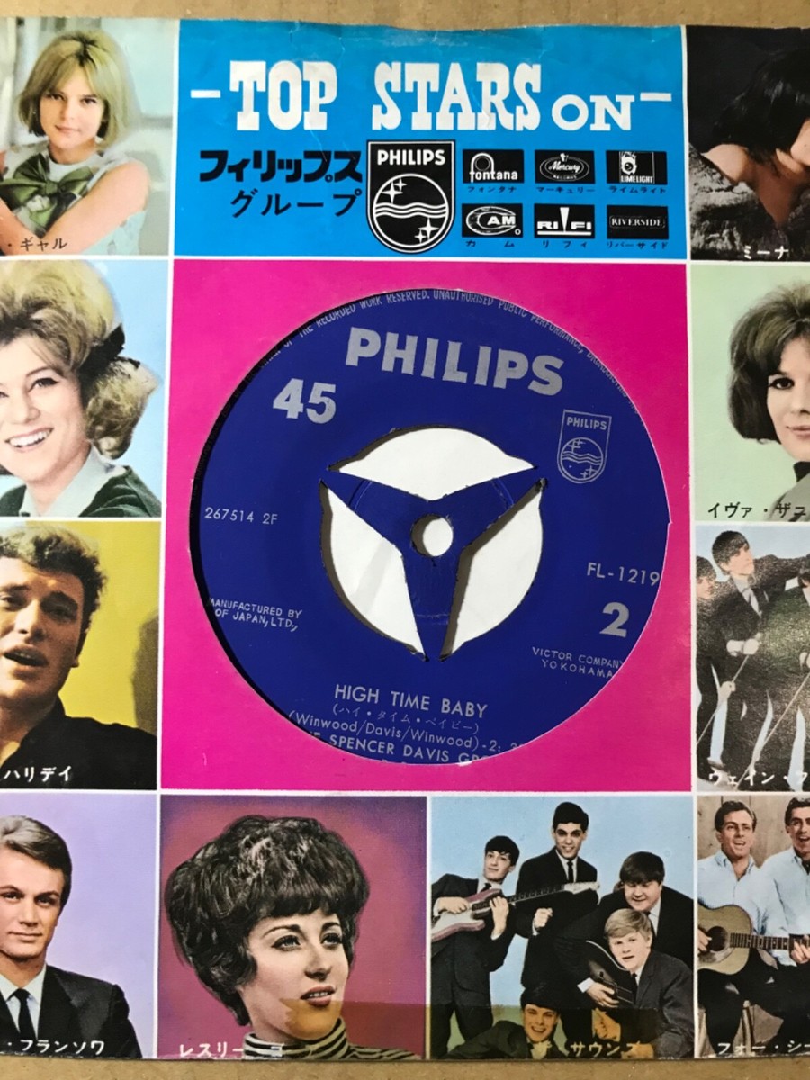 The Spencer Davis Group Keep On Running / JAPAN 7INCH | eBay