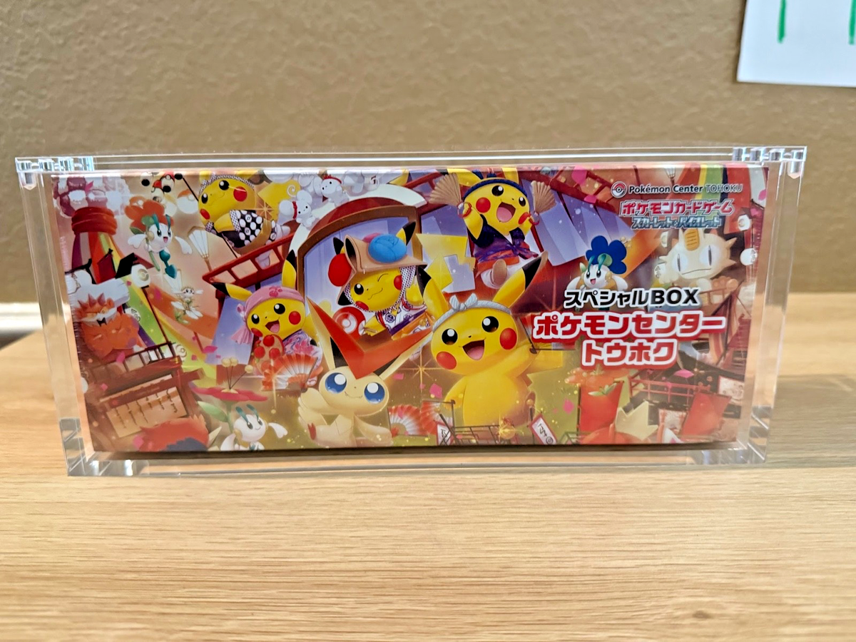 Pokémon Center Red Gyarados, Tohoku/Hiroshima Acrylic Magnetic