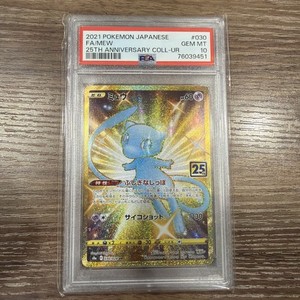 Mew 25th Anniversary Psa 10 | eBay