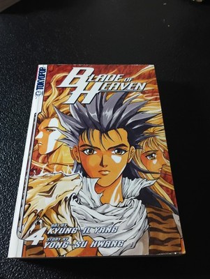 Blade of Heaven - Yong-Su Hwang & Kyung-Il Yang - First Print -  Book 4