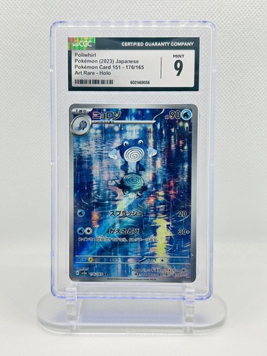 Poliwhirl graded CGC 9 for sale on eBay