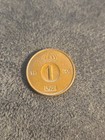 1960 Sweden 1 Ore - Lot D — photo 2