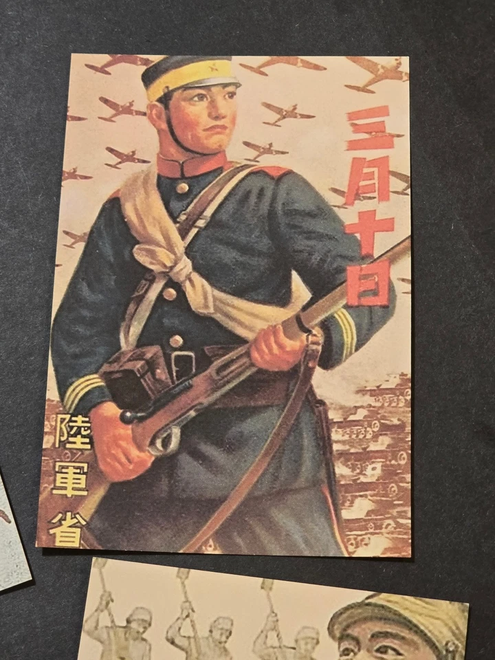 IMPERIAL JAPÓN PROPAGANDA JAPONESA MILITAR Lote de Postales x 5 Segunda Guerra Mundial Segunda Guerra Mundial Foto 4 de 4
