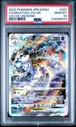 2022 POKEMON JPN SWORD & SHIELD VSTAR UNIVERSE #221 FULL ART/MEWTWO VSTAR PSA 10