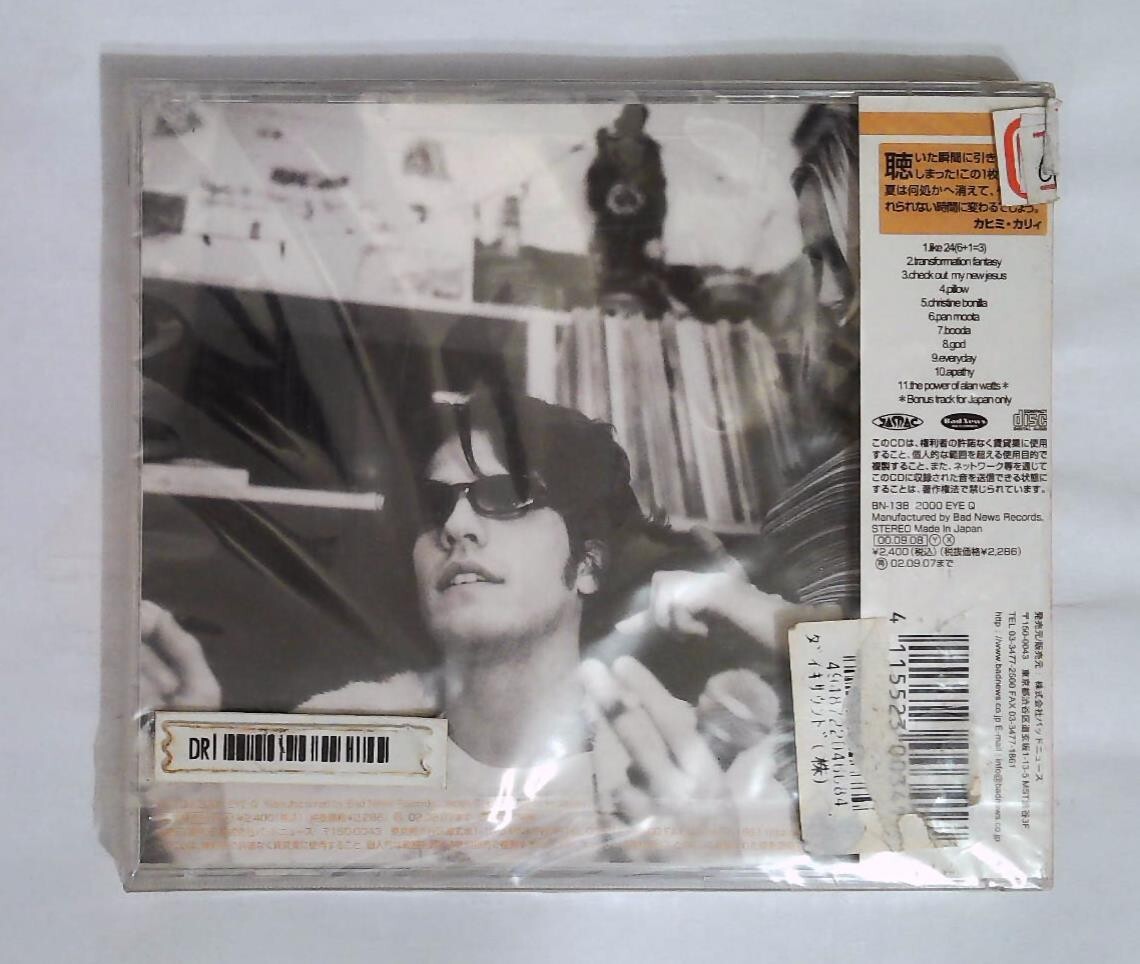 Joy Zipper – Joy Zipper BN-138 JAPAN CD OBI SEALED | eBay