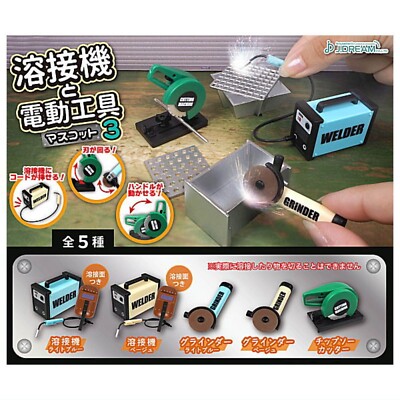 Welder and power tool mascot Capsule Toy 5 Types Full Comp Set Gacha New Japan