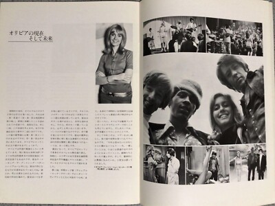 Olivia Newton John Tomorrow Brochure Japanese | eBay