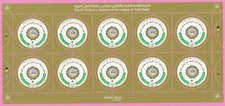 OMAN 2022 FULL SHEET JOINT ISSUE ARAB LEAGUE ALGIERS SUMMIT ALGERIA - RARE MNH