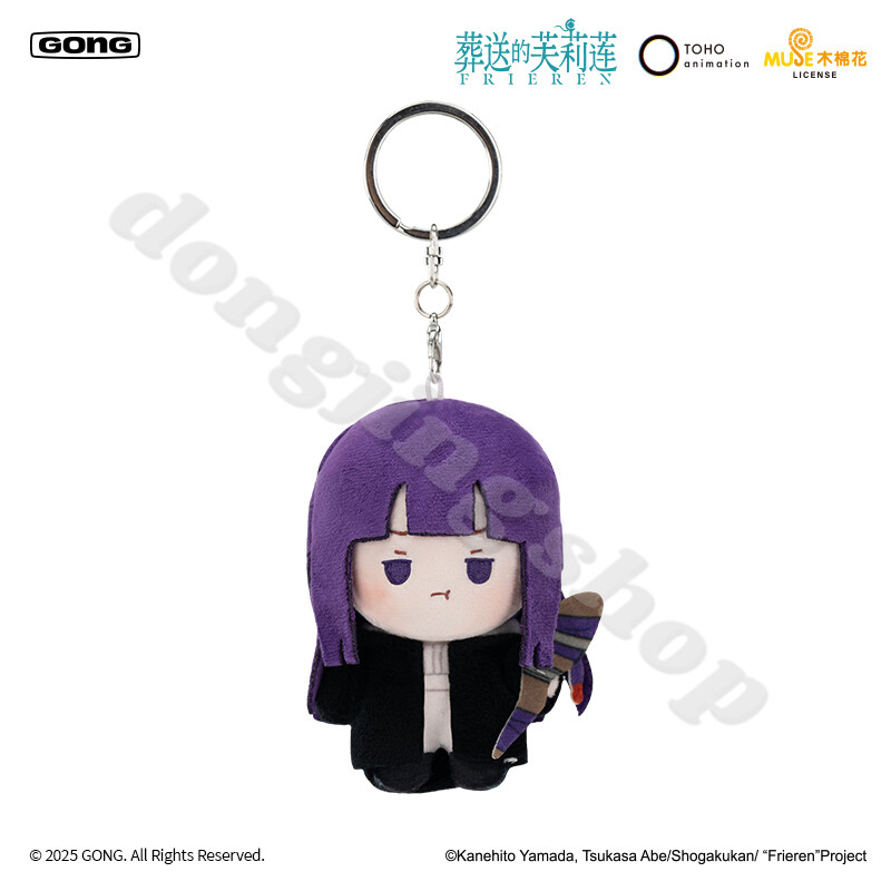 Frien: Beyond Journey's End Fern Anime Muñeca de Algodón Colgante ​Juguetes de peluche 10 cm