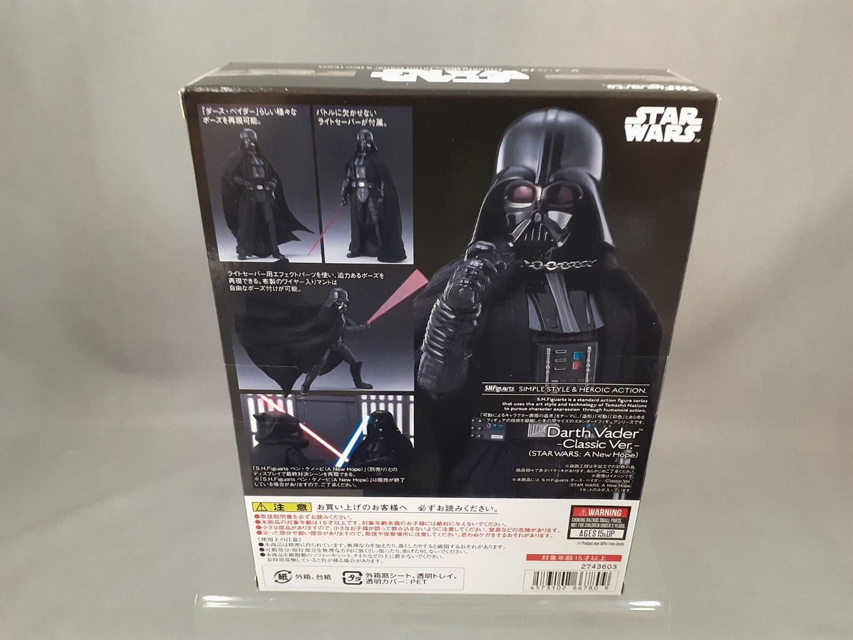 S.H.Figuarts Darth Vader Classic Ver. (STAR WARS: A New Hope