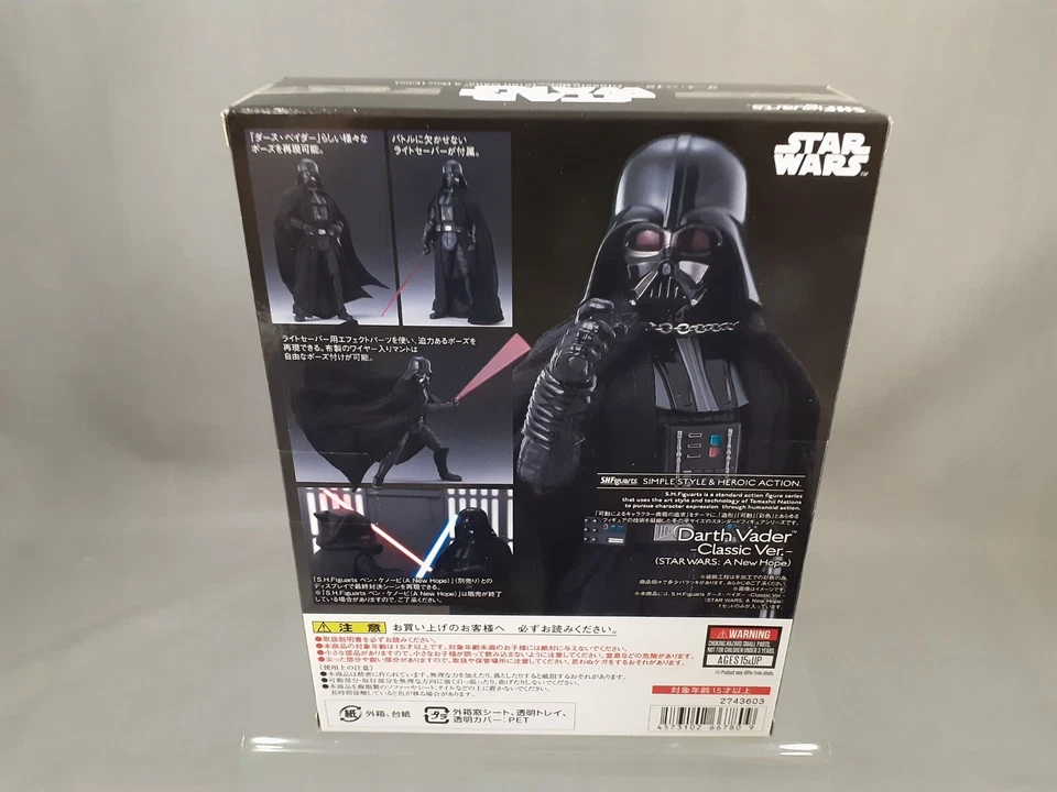 S.H.Figuarts Darth Vader Classic Ver. (STAR WARS: A New Hope) Bandai NEW - Image 3 of 4