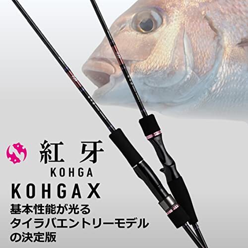 ダイワアユイングX90LMB-S