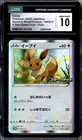 CGC 10 Gem Mint JPN Eevee Holo Promo Battle Prize SWSH 100/S-P Pokemon