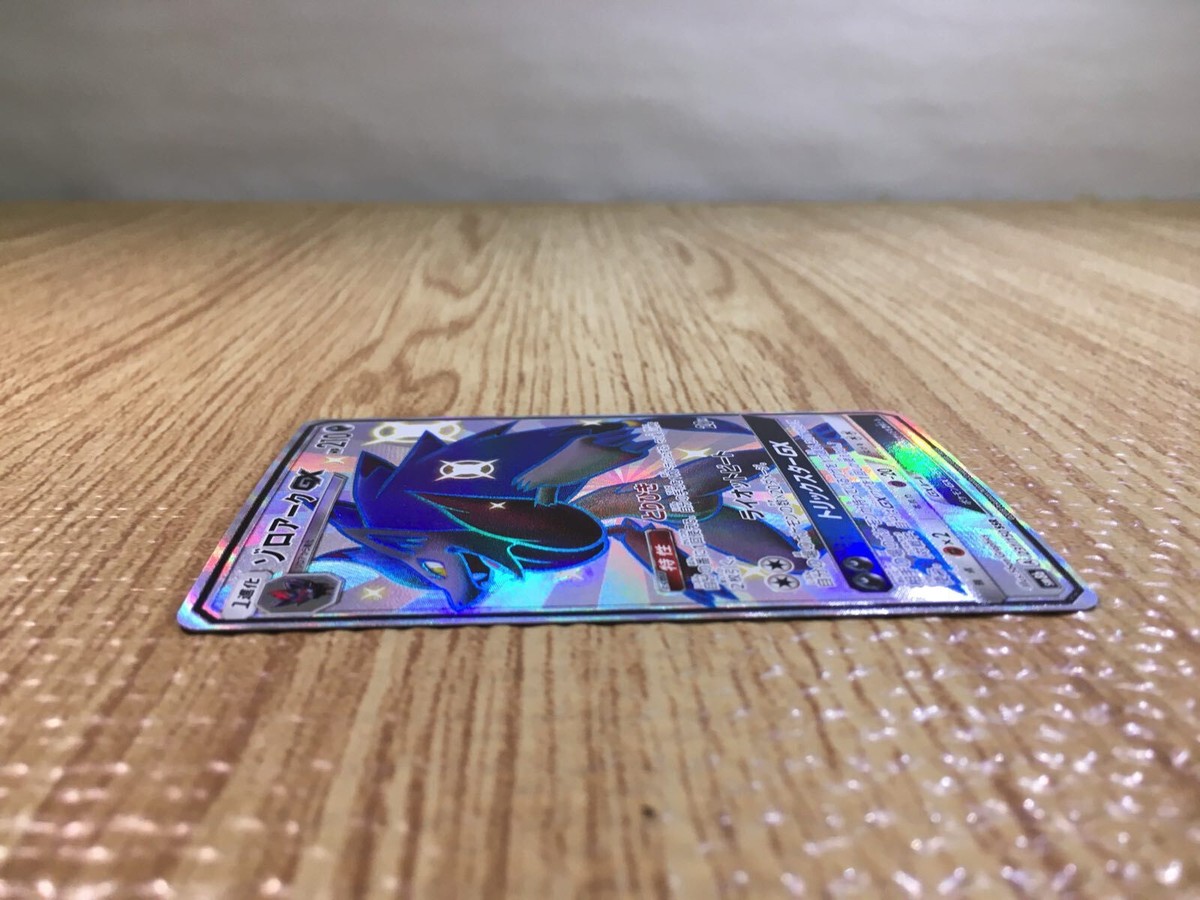CE5299 Zoroark GX SSR SM8b 231/150 Pokemon Card TCG Japan | eBay