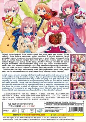 DVD The Quintessential Quintuplets 1-12 End English Version