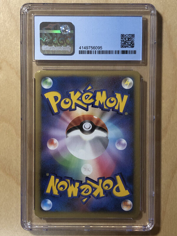 Minun Pokemon 2007 Battle Road Summer Tag Battle Promo Minun Pokemon 2007 Battle Road Summer Tag Battle Promo