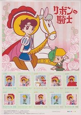 Japan Princess Knight Ribon No Kishi Cartoon Movie #2
