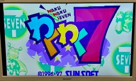 Waku Waku 7 Sega Saturn SS Sunsoft 2D Fighting T-1515G RAM Cart Required NTSC-J