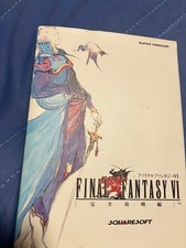 Final Fantasy VI Complete Strategy Guide