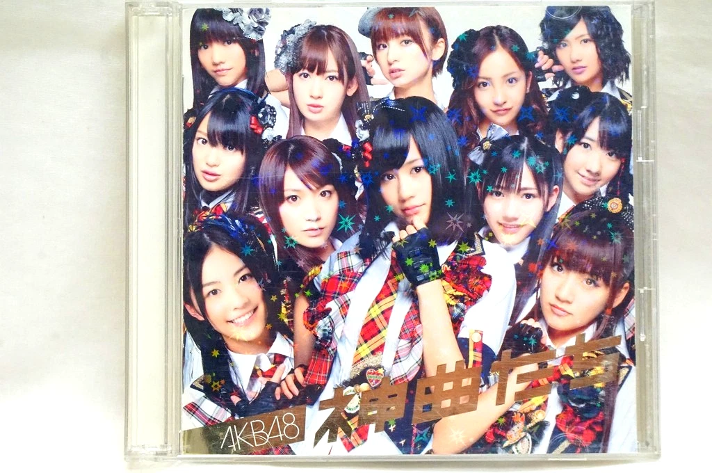 akb48 dvd products for sale | eBay