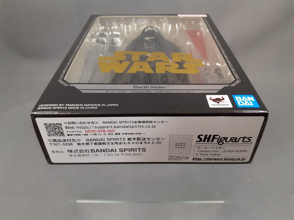 ダースベイダー classic Ver STAR WARS:A NEW HOPE Star Wars: A New Hope S.H.Figuarts Darth Vader (Classic Ver