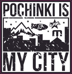 Pubg Pochinki Pochinki Is My City Printed High Quality Decal 6 - image is loading pubg pochinki pochinki is my city printed high