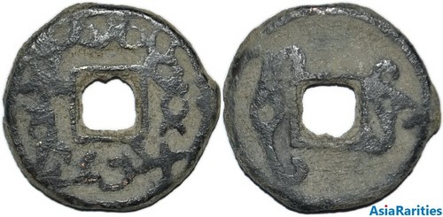 (28912) Samarqand Soghd, Ikhshid Urk Wartramuka, 675-696 AD.