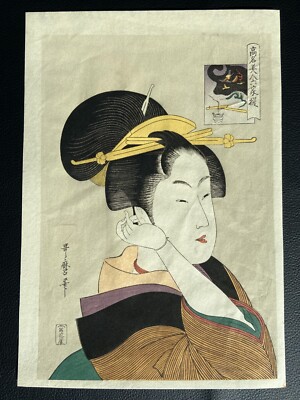 歌麿 浮世絵 Ukiyo-e Print by Utamaro Ukiyo-e Vintage Woodblock Print UTAMARO 