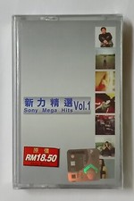 Malaysia Cassette New Sealed 766