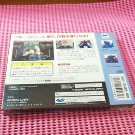 SS Mobile Suit Gundam Side Story II Heirs to the Blue SEGA SATURN NTSC-J 1996〜