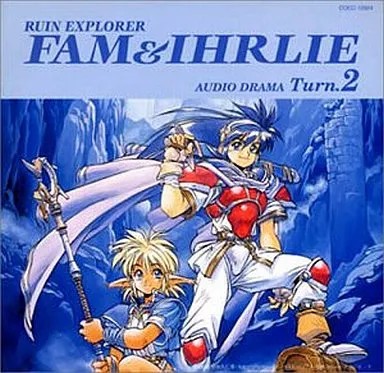 Anime CD Unexplored Region Exploration Fam & Ely Drama Edition 2 Mirror of