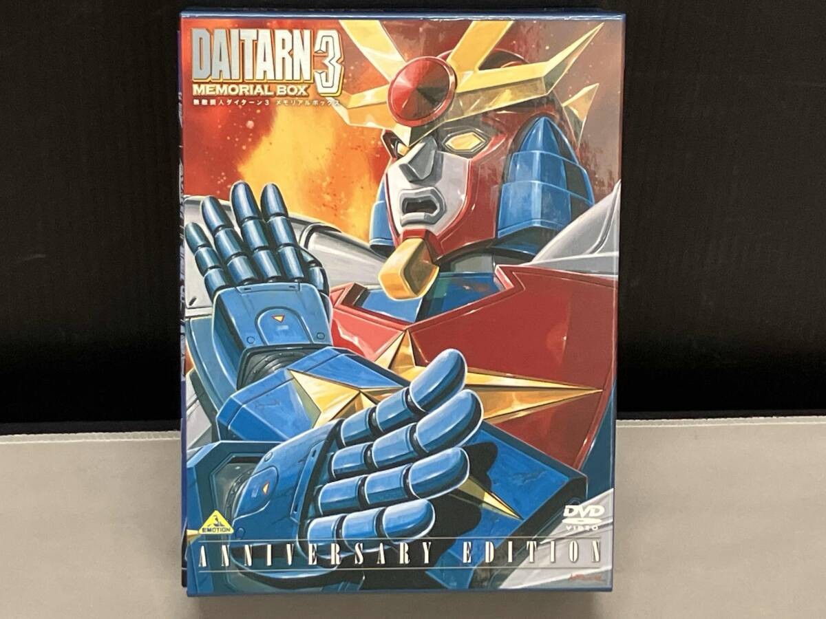 Muteki Kōjin Daitarn 3 Memorial Box Anniversary Edition DVD Rare 