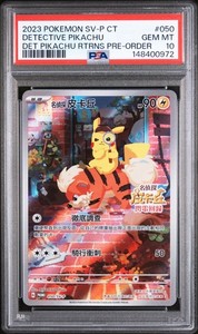 Detective Pikachu Psa 10 | eBay
