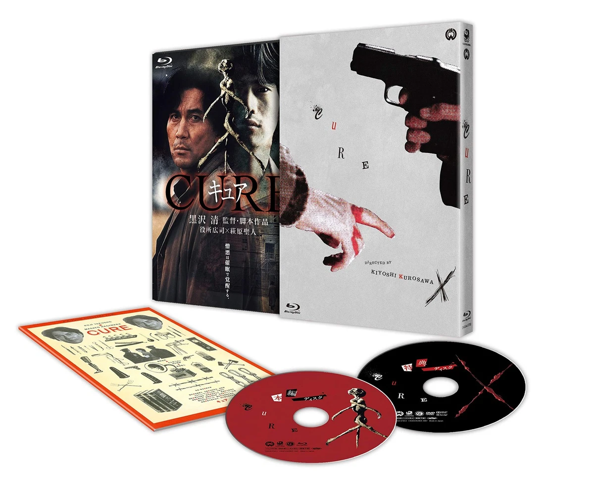 Horror Region Code 2 (Europe, Japan, Middle East) NC-17 Rated