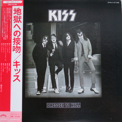 KISS 地獄への接吻 レコード 【公式通販】