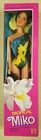 Vintage 1985 Tropical Miko Doll Island Friend Of Barbie #2056 Mattel