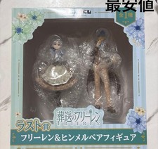 Any My Kuji Frieren: Beyond Journey's End Last Frieren Himmel Pair Figure 