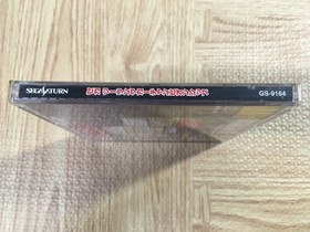 FJ4684 Sega Touring Car Championship SEGA SATURN Japan