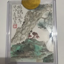 Rongbaozhai 350th Anniversary Hand-Drawn 1/1 Sketch Card Kunlun Media 2022