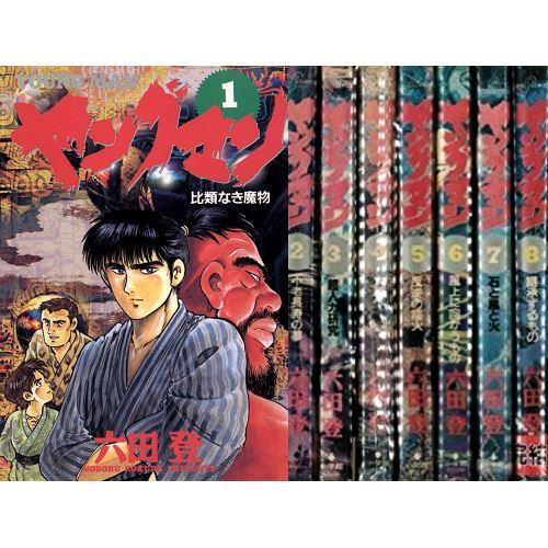 青年漫画 Y.A. MANGA INTERNATIONAL FROM TYO 1 青年漫画 Y.A. MANGA INTERNATIONAL FROM TYO 1 To-Y Toy Vol.1-10
