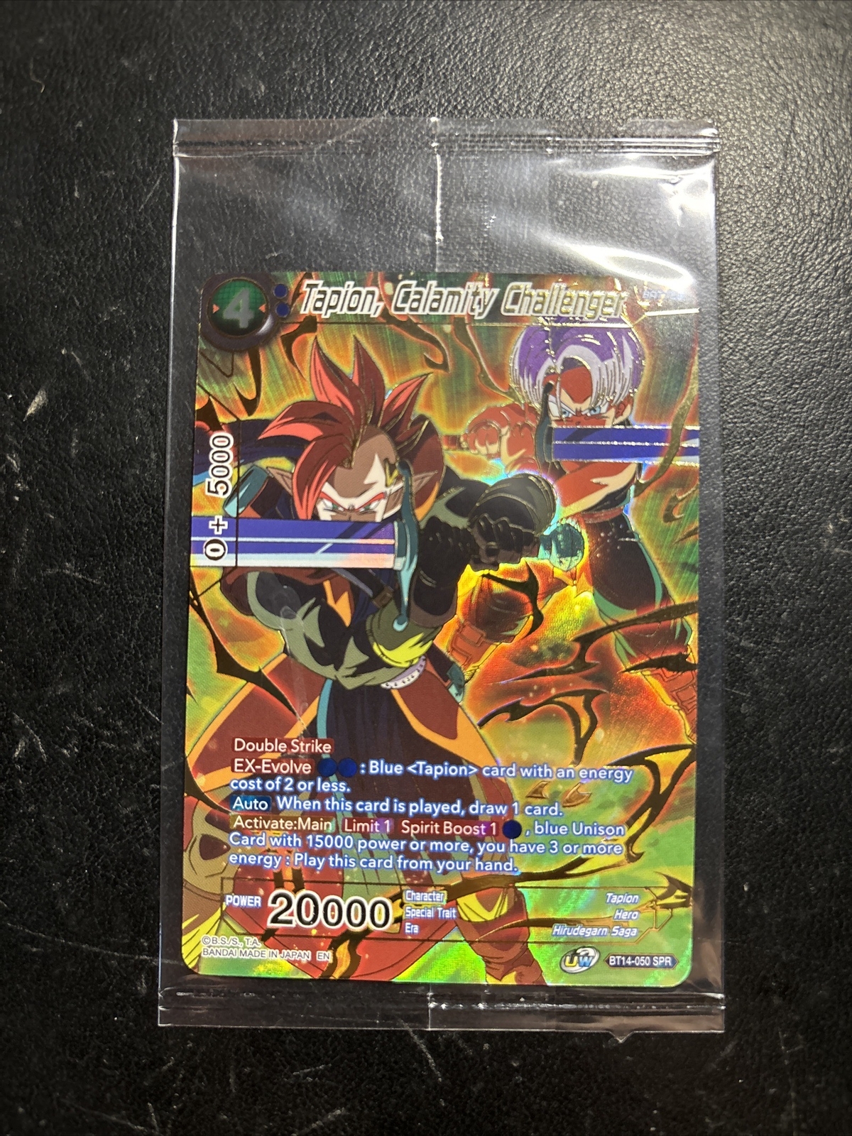 Sealed Dragonball Super Tapion, Calamity Challenger Trunks BT14050