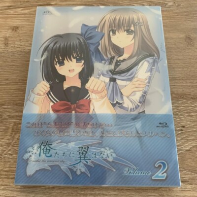We Without Wings   Under the Innocent Sky Blu-ray vol.2