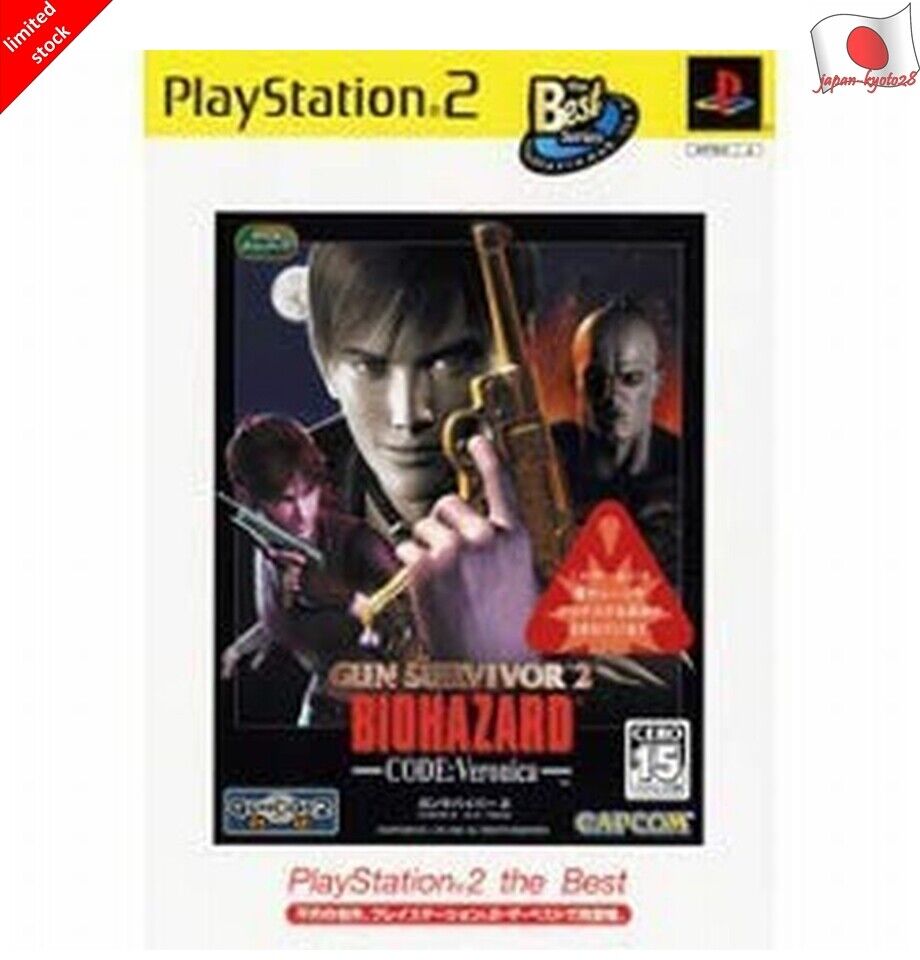 Gun Survivor 2 Biohazard Code Veronica Resident Evil (B) PS2 – Retro Games  Japan