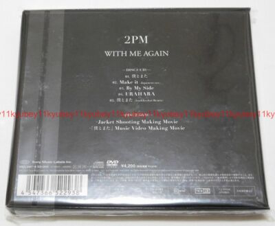 2PM DVD 7本セット 2PM DVD 7本セット 2PM LIVE Blu-ray『2PM JAPAN 15th