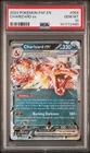 2024 POKEMON PAF EN-PALDEAN FATES #054 CHARIZARD EX PSA 10