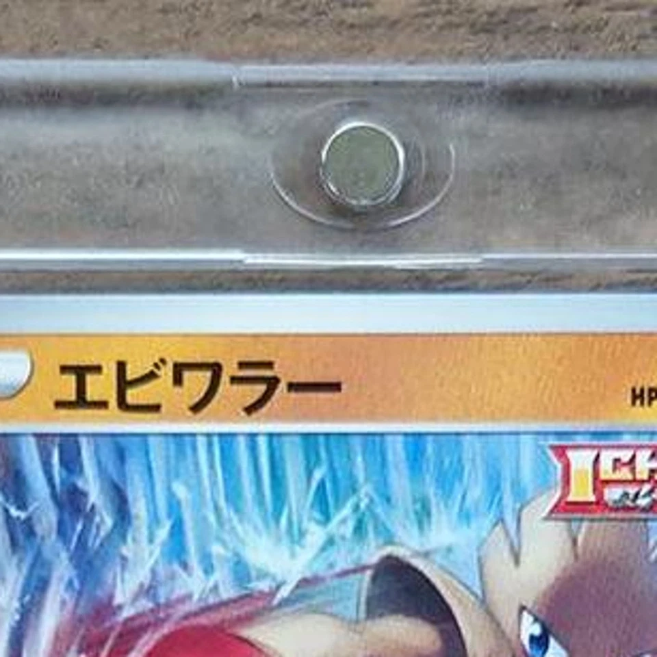 Pokemon Hitmonchan C 018/067 S7D Skyscraping Perfection Japanese Card - Image 4 of 4