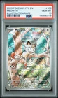 2025 POKEMON PFL EN-PHANTASMAL FLAMES ILLUSTRATION RARE #106 MEOWTH PSA 10