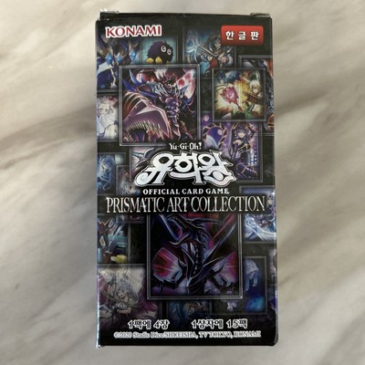 遊戯王OCG PRISMATIC ART COLLECTION BOX 【公式通販】